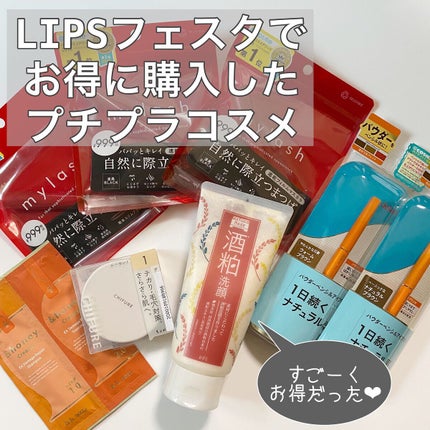 ãªãã© ãã€ã©ãã·ã¥ ã¢ããã³ã¹ã/OPERA/ãã¹ã«ã©ã䜿ã£ãã¯ãã³ãïŒ1æç®ïŒ