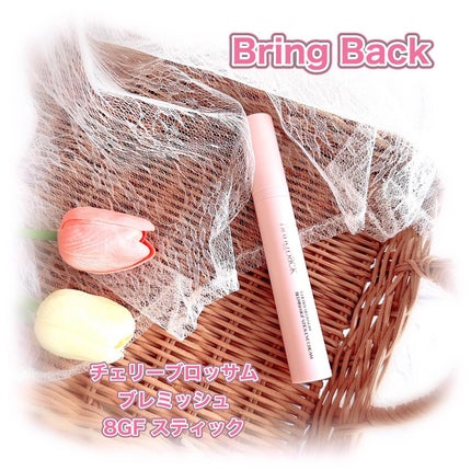 チェリーブロッサム ブレミッシュ 8GF スティック アイクリーム/Bring Back/アイケア・アイクリームを使ったクチコミ(1枚目)