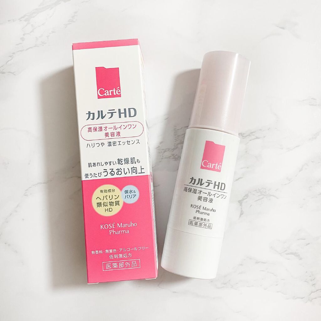 モイスチュア キー/カルテHD/オールインワン化粧品を使ったクチコミ（1枚目）