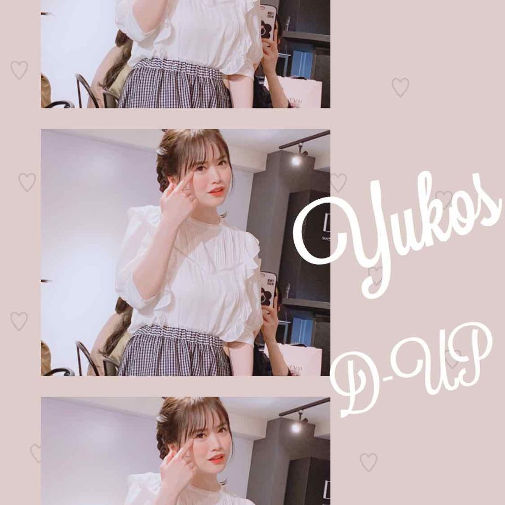 【旧品】パーフェクトエクステンション マスカラ/D-UP/マスカラを使ったクチコミ(1枚目)