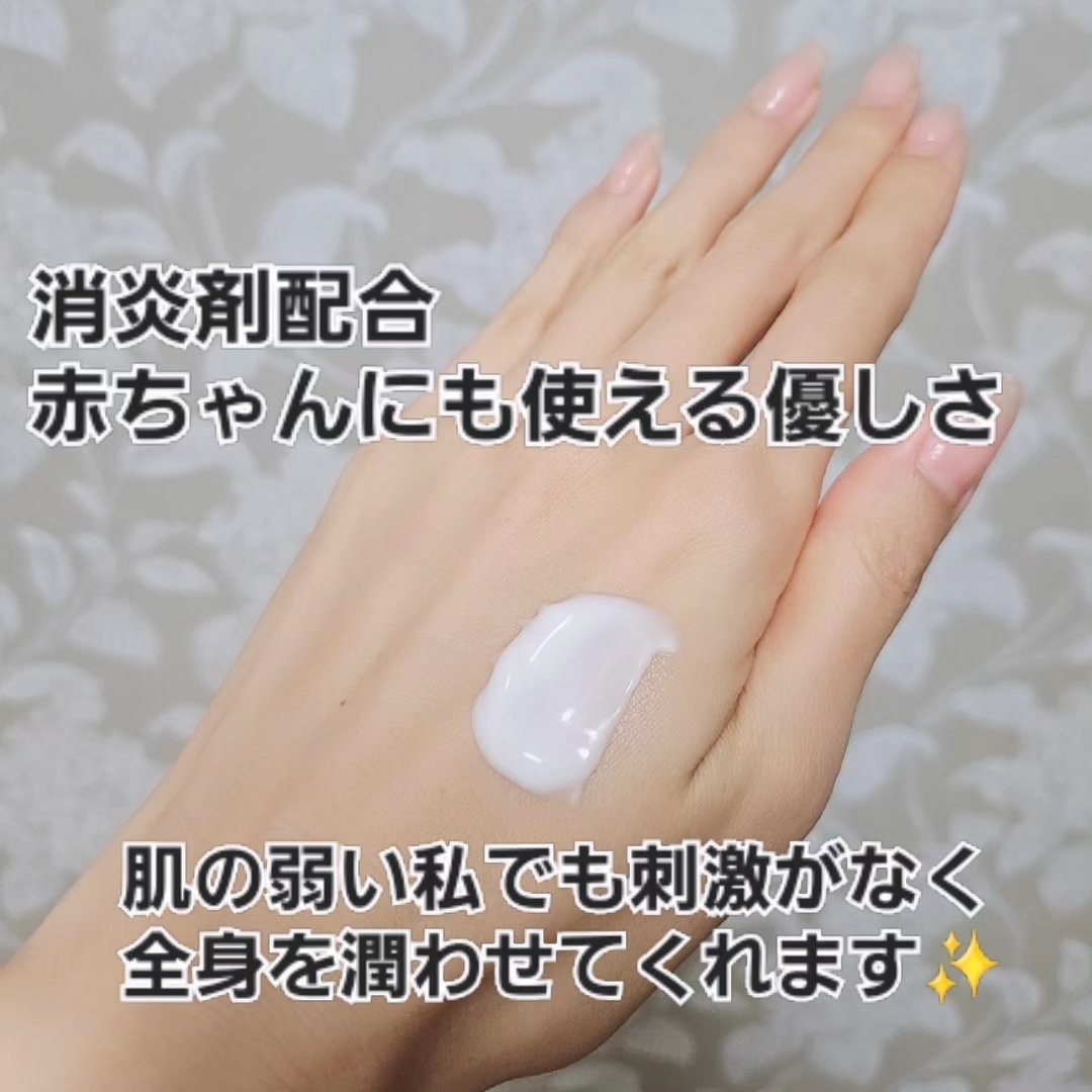 クリーム/キュレル/ボディクリームを使ったクチコミ（3枚目）