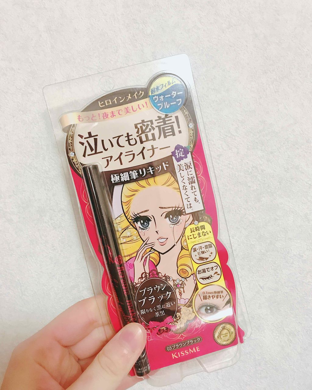 スムースリキッドアイライナー スーパーキープ/ヒロインメイク/リキッドアイライナーを使ったクチコミ(1枚目)