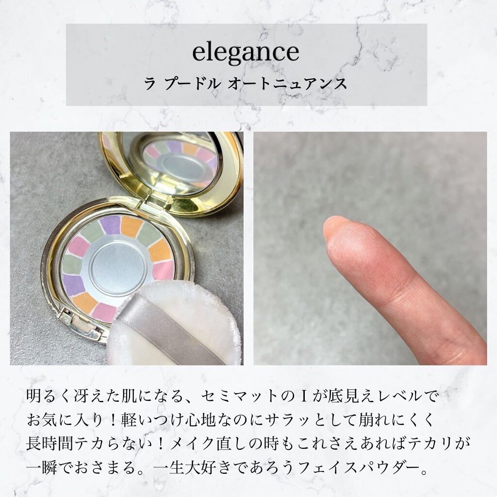 ラディアント タッチ ブラープライマー/YVES SAINT LAURENT BEAUTE/化粧下地を使ったクチコミ(5枚目)