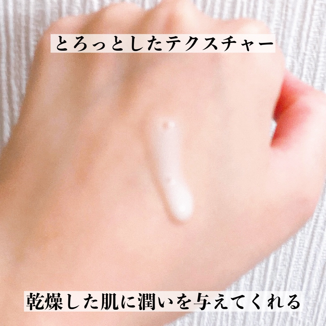 マヤ72H セラム/Antipodes/美容液を使ったクチコミ（3枚目）