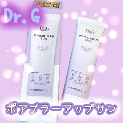 ポアブラーアップサン/Dr.G/日焼け止めクリームを使ったクチコミ(1枚目)