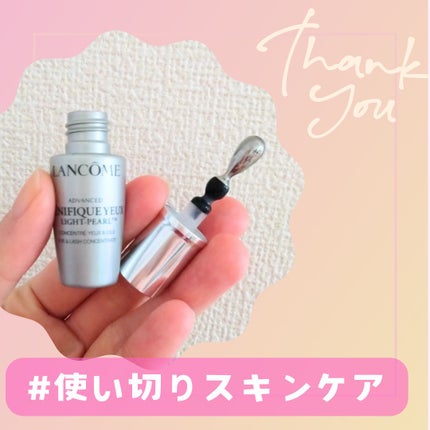 LANCOME ジェニフィック アドバンスト ライトパールのクチコミ「#使い切りスキンケア
去年(いやもう一昨年だ!)の
ホリデーキットに入っていた
LANCO.....」(1枚目)