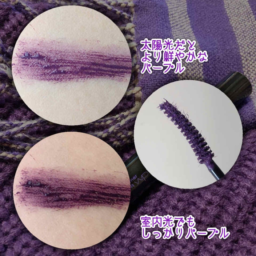 ラッシュフォーマー(カラー)/KATE/マスカラを使ったクチコミ(2枚目)