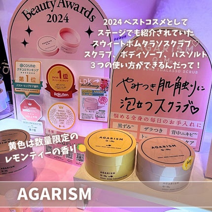 tomoð§žð«§ on LIPS ãããããã¹ãã³ã¹ã¡2024å±ç€ºäŒã¬ãâ¡/çŸåšãå
šåœã®ããããšã..ãïŒ5æç®ïŒ