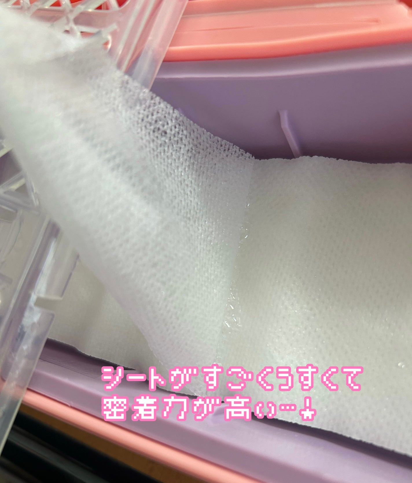 イージーチョップバンドマスク ユースシェーパー/lalachuu/シートマスク・パックを使ったクチコミ(3枚目)