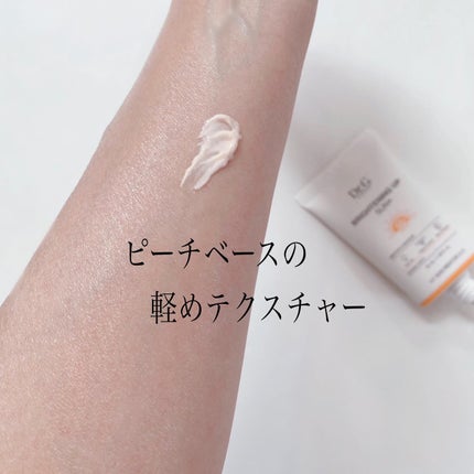 ブライトニングアップサンプラス/Dr.G/日焼け止めクリームを使ったクチコミ(3枚目)