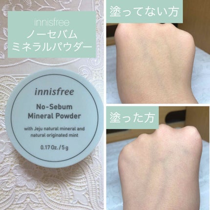 ノーセバム ミネラルパウダー/innisfree/ルースパウダーを使ったクチコミ(4枚目)