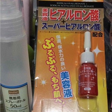 美容液ヒアルロン酸＋スーパーヒアルロン酸/DAISO/美容液を使ったクチコミ（1枚目）