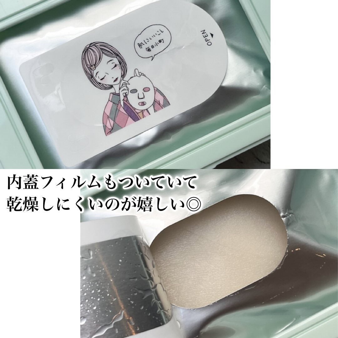 クリアターン まいにち毛穴小町マスク/クリアターン/シートマスク・パックを使ったクチコミ(3枚目)