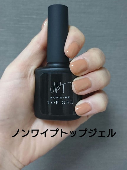 ジェルネイル(ライト対応)/セリア/ジェルネイルを使ったクチコミ(4枚目)