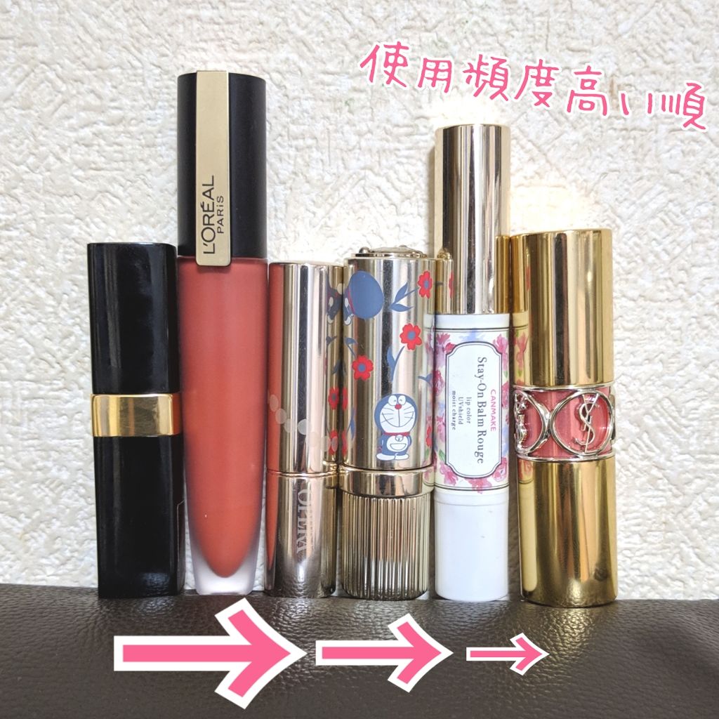 ルージュ ココ フラッシュ/CHANEL/口紅を使ったクチコミ(2枚目)