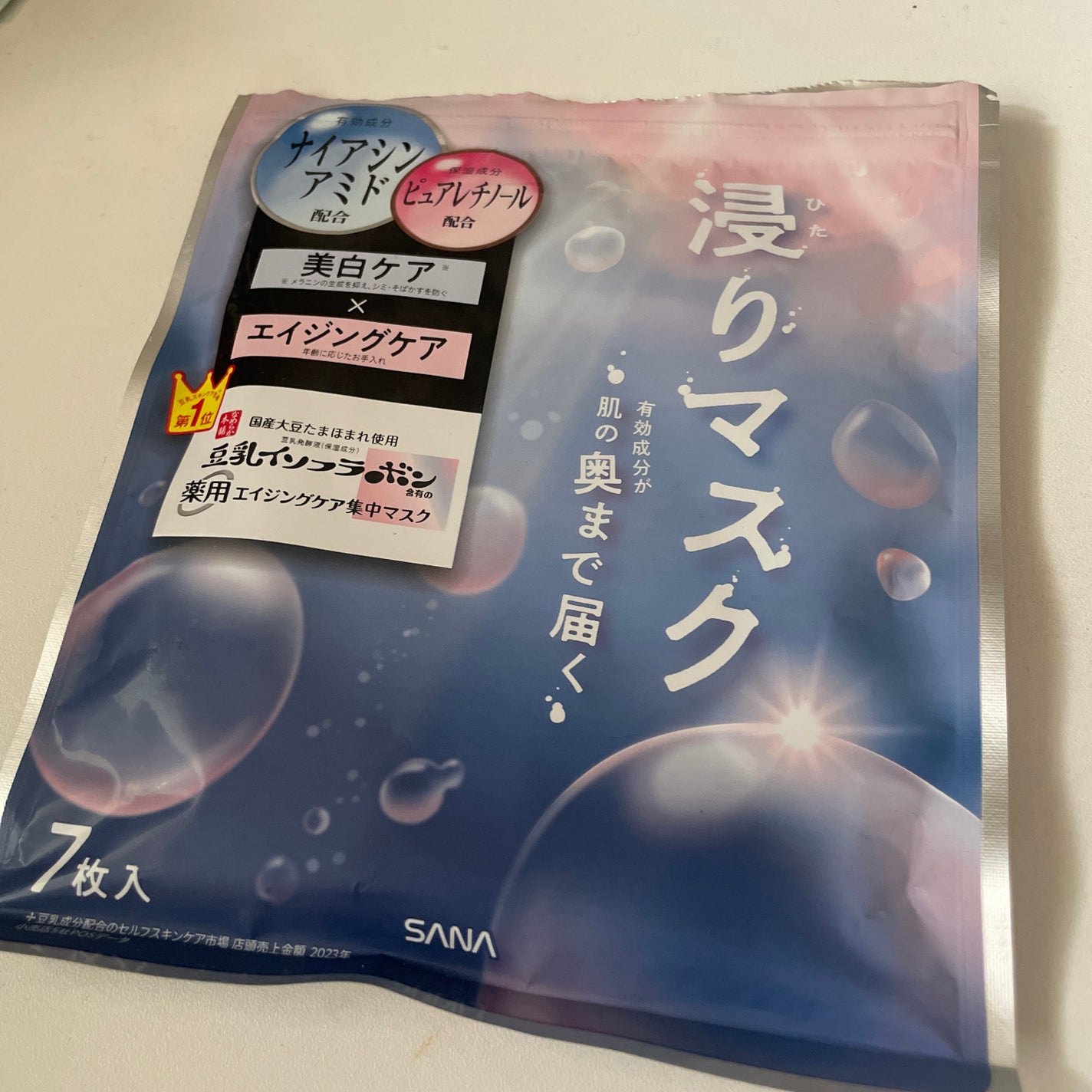 薬用リンクルエッセンスマスク ホワイト/なめらか本舗/シートマスク・パックを使ったクチコミ(1枚目)