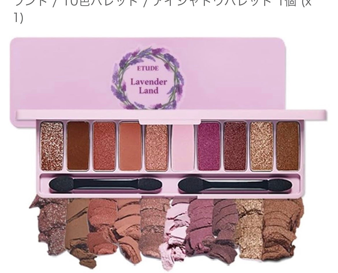 ゆめの子ちゃん on LIPS 「ピンク好きにはたまらないエチュードのシャドウ💕☆購入場所→Am..」(3枚目)