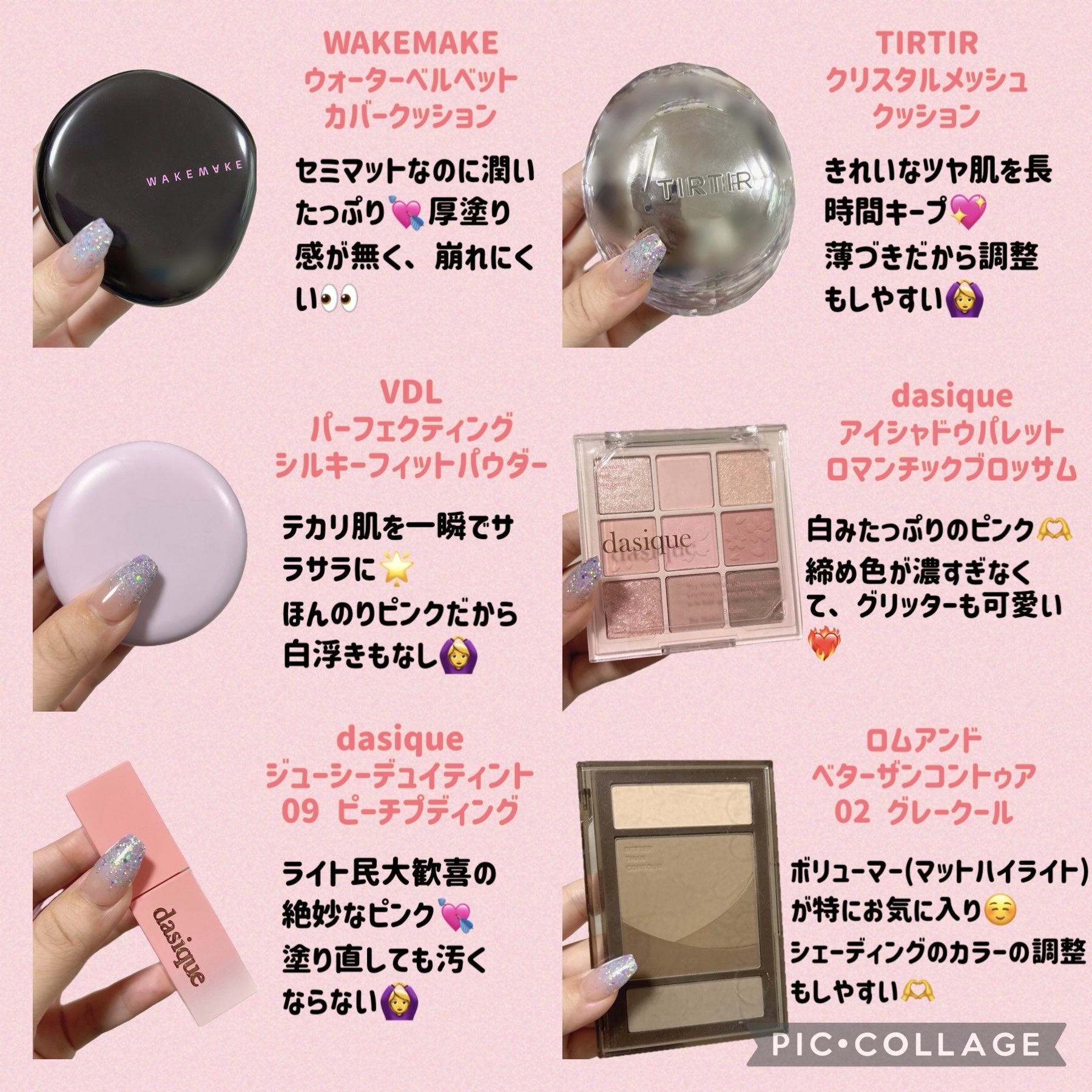 ウォーターベルベットカバークッション 19 ポーセリン/wakemake/クッションファンデーションを使ったクチコミ（2枚目）