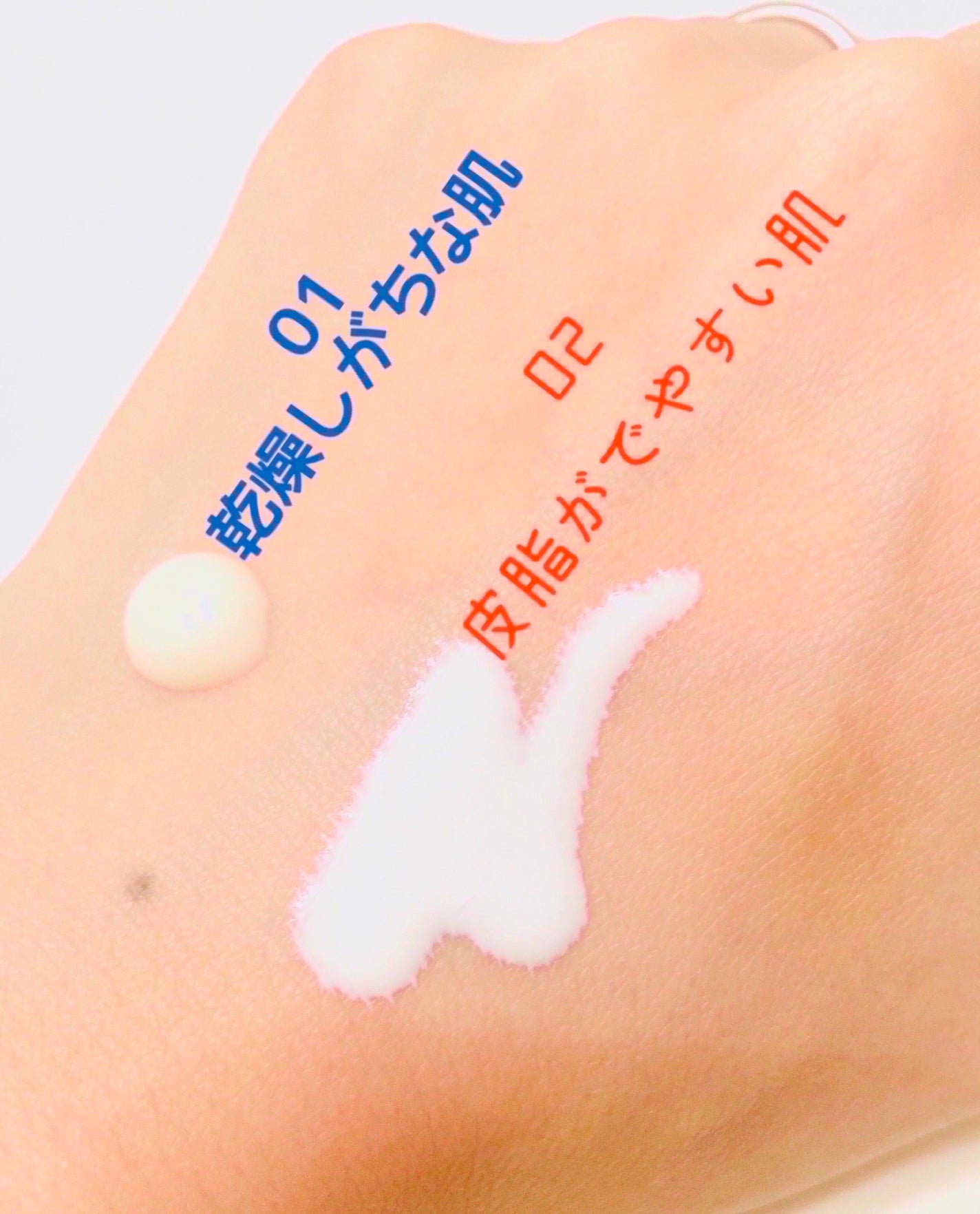 ソフィーナ iP スキンケアUV 01乾燥しがちな肌環境 SPF50+ PA++++/SOFINA iP/日焼け止めクリームを使ったクチコミ(6枚目)