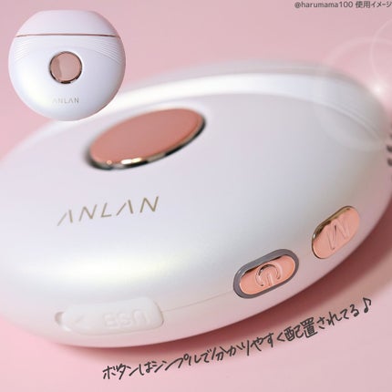 温冷リフトかっさ/ANLAN/美顔器・マッサージを使ったクチコミ(4枚目)