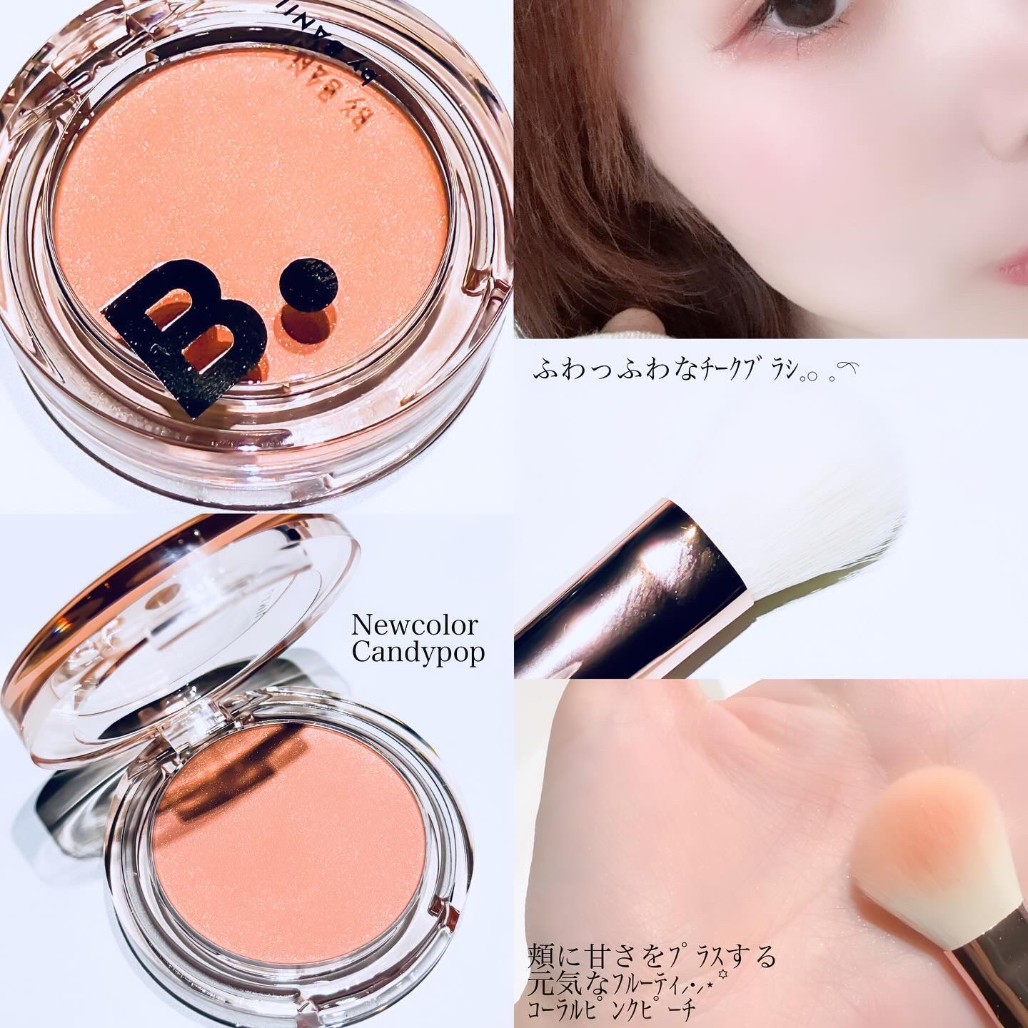 プライミング ベール チーク/B. by BANILA/パウダーチークを使ったクチコミ（2枚目）