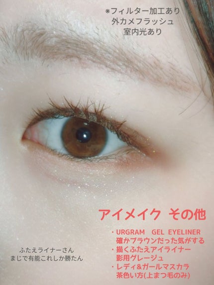 クイックラッシュカーラー/キャンメイク/マスカラ下地を使ったクチコミ(9枚目)