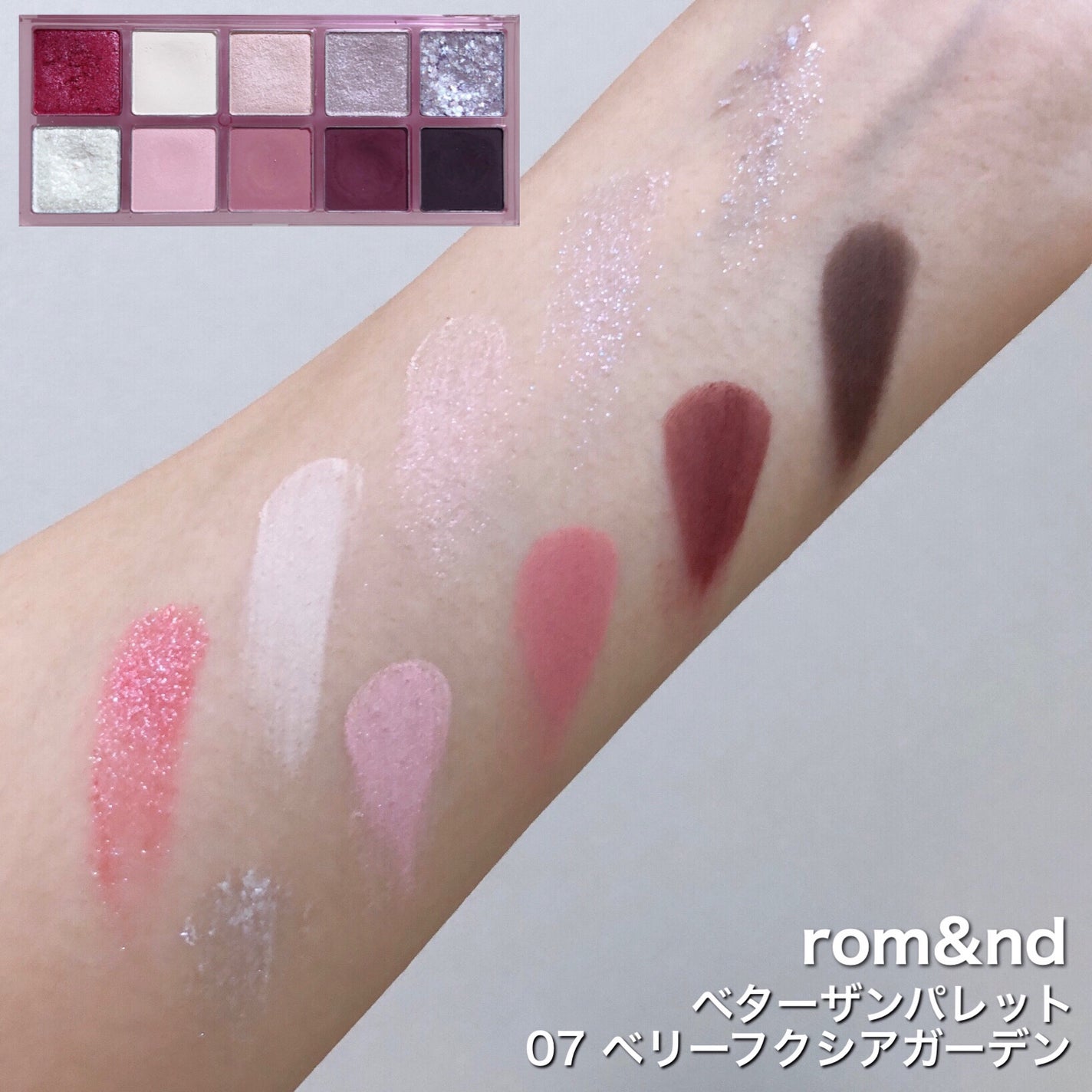 ベターザンパレット/rom&nd/アイシャドウパレットを使ったクチコミ(2枚目)