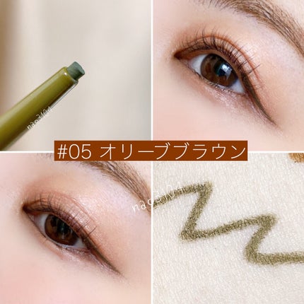 エテュセ ラスティング ジェルライナー/ettusais/ジェルアイライナーを使ったクチコミ(8枚目)