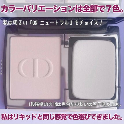 Dior ディオールスキン フォーエヴァー コンパクト ナチュラル ベルベットのクチコミ「Dior新作ファンデは毛穴カバー力高めの
素肌に溶け込むサラサラ質感でマスクメイクに🙋♀️💕.....」(3枚目)