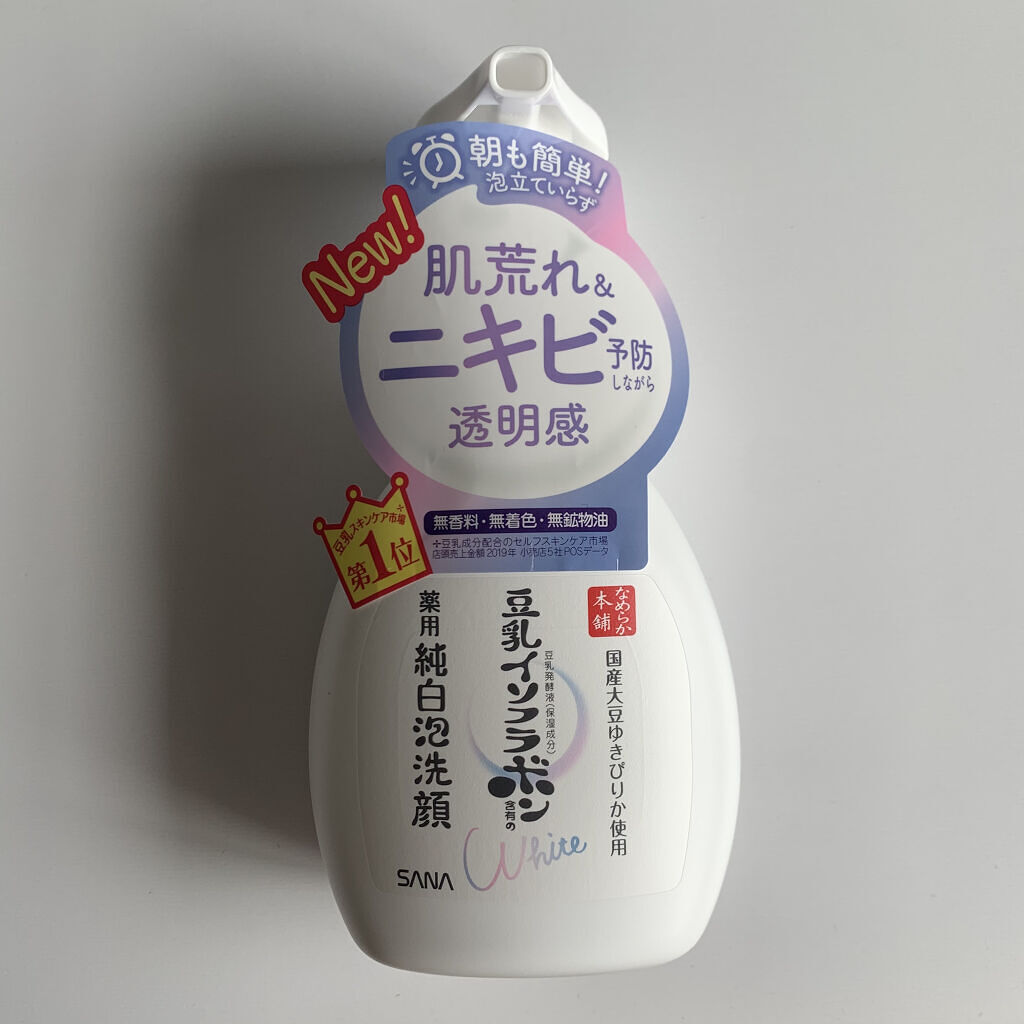 薬用泡洗顔/なめらか本舗/泡洗顔を使ったクチコミ（2枚目）