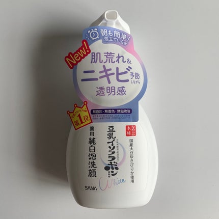 薬用泡洗顔/なめらか本舗/泡洗顔を使ったクチコミ(2枚目)