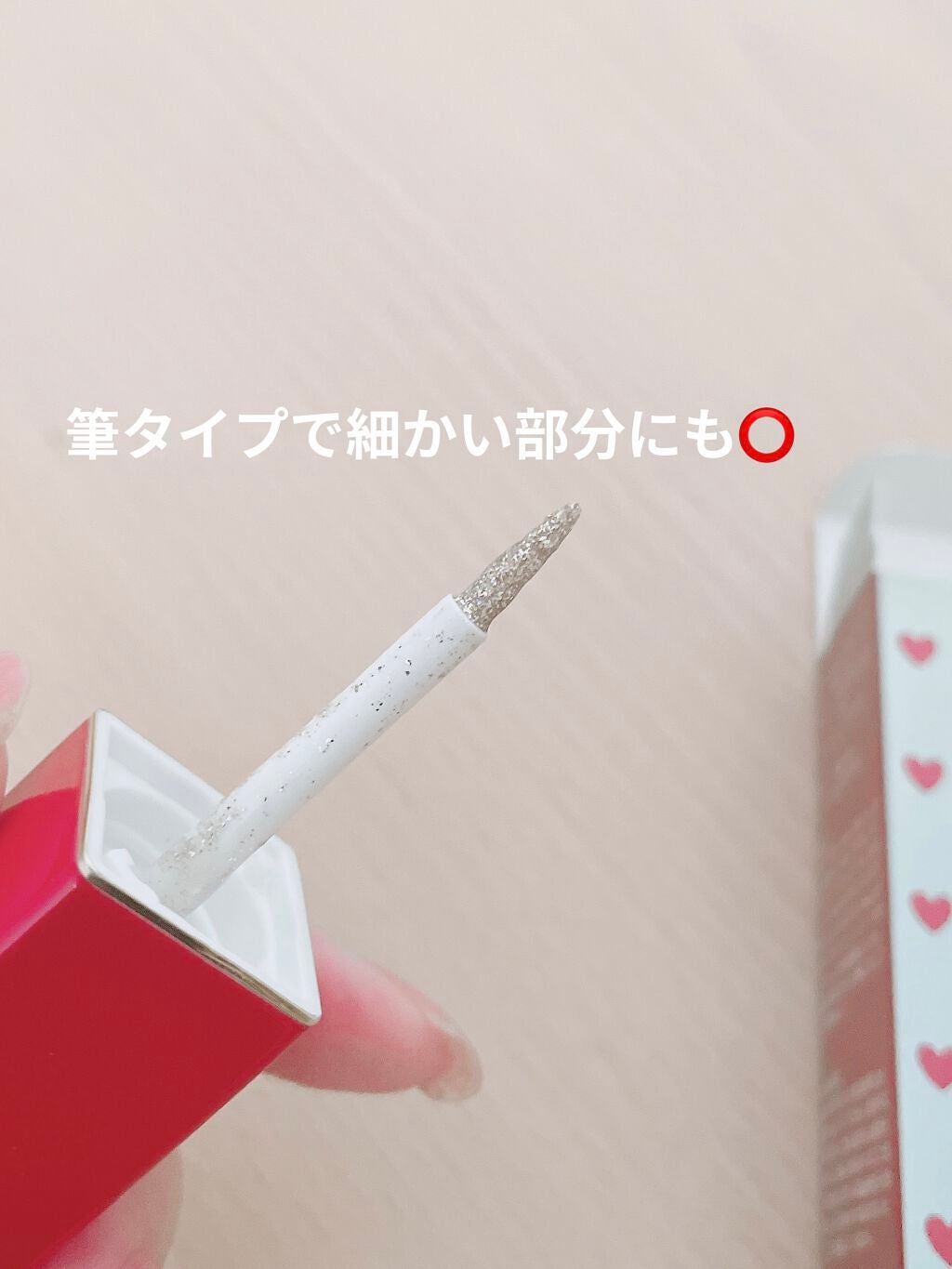 Cherry Love グリッター リキッドアイシャドウ/FlowerKnows/グリッターを使ったクチコミ(4枚目)