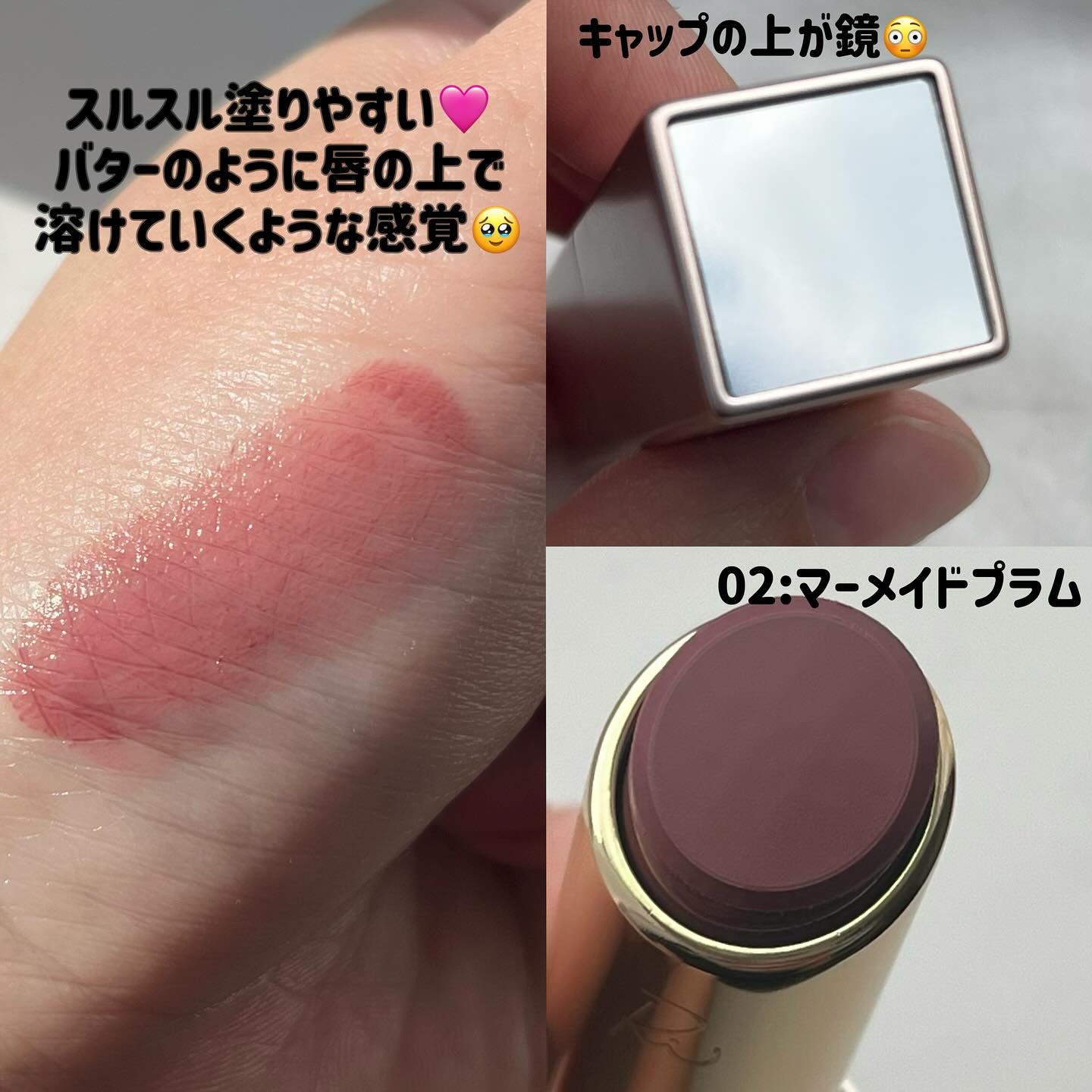 リリミュウ バタールージュ/Ririmew/口紅を使ったクチコミ（2枚目）