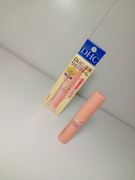 DHC 薬用リップクリーム/DHC/リップクリームを使ったクチコミ(1枚目)
