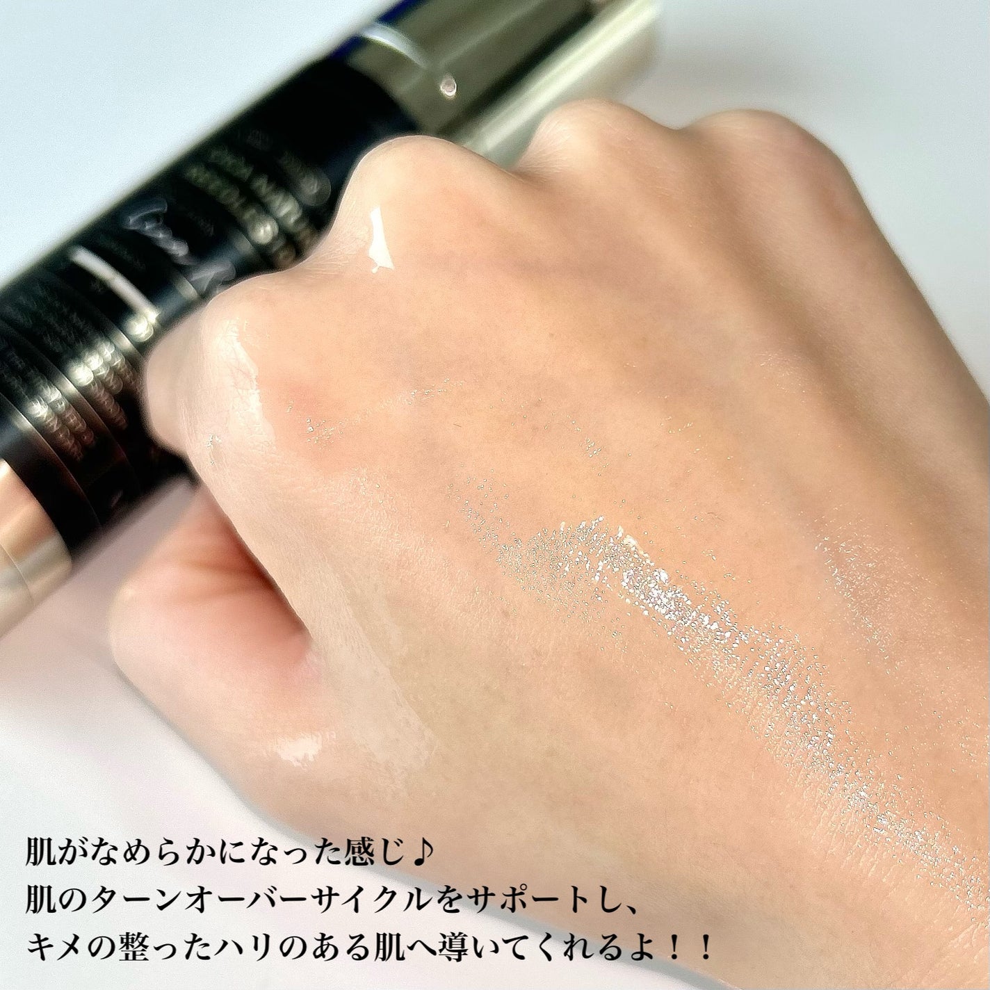 シカナチュラルリードルS 100/VT/美容液を使ったクチコミ(4枚目)