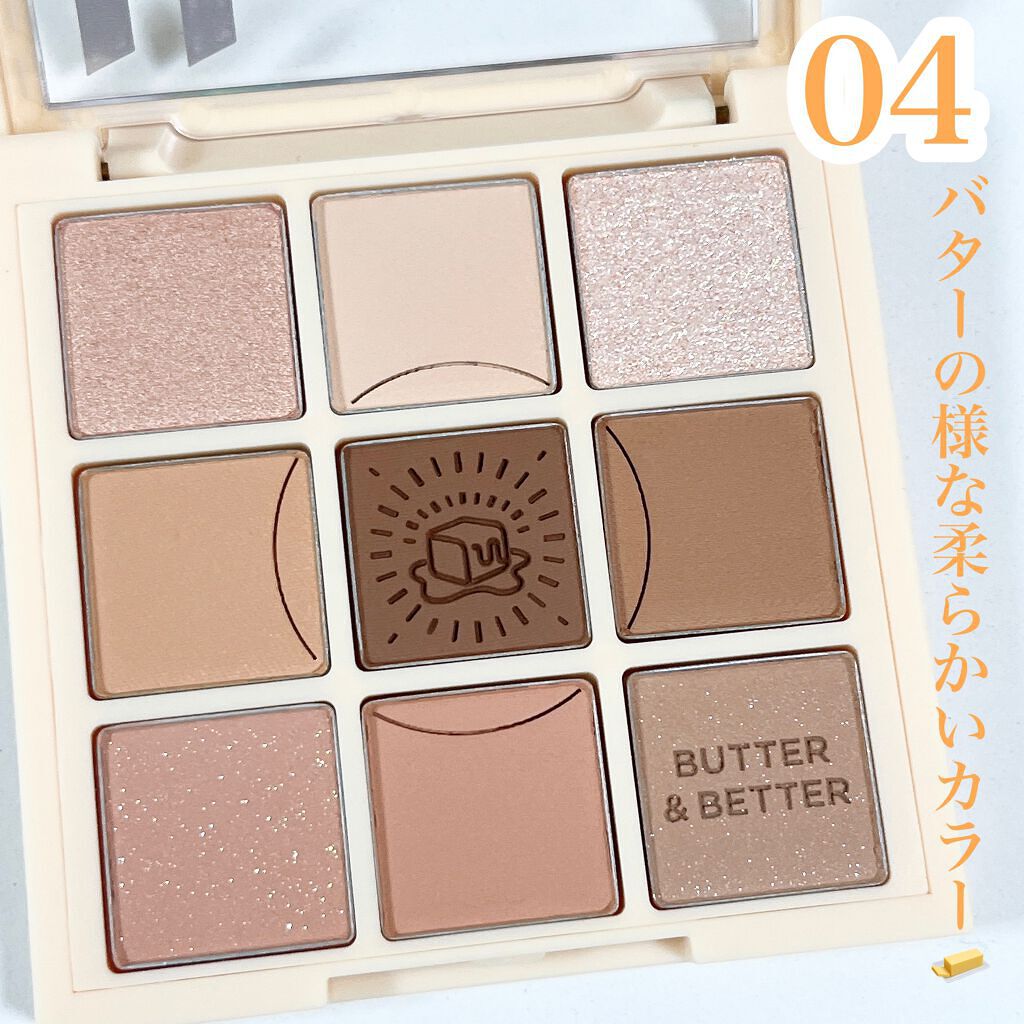 マイフェイブムードアイパレット 9カラー/HOLIKA HOLIKA/アイシャドウパレットを使ったクチコミ(3枚目)