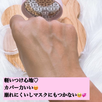 F5 リフレッシュクッション/keybo/クッションファンデーションを使ったクチコミ(5枚目)