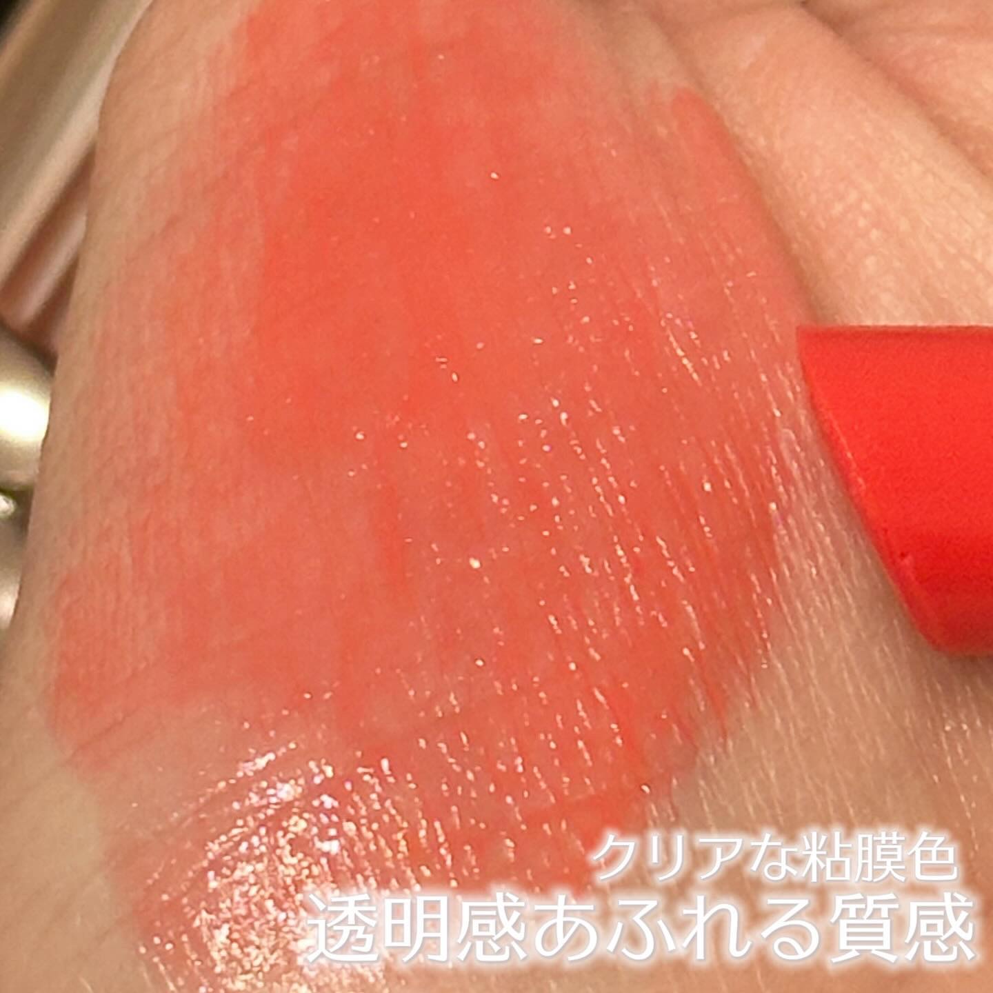 オペラ リップティント N/OPERA/リップティントを使ったクチコミ（2枚目）