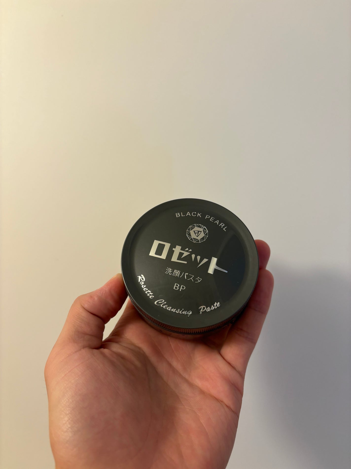 ロゼット洗顔パスタ ブラックパール/ロゼット/洗顔フォームを使ったクチコミ(2枚目)