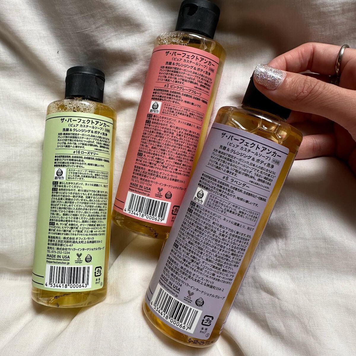ザ・パーフェクトアンカー ピンクグレープフルーツ #3/THE PERFECT ANCHOR/ボディソープを使ったクチコミ（2枚目）