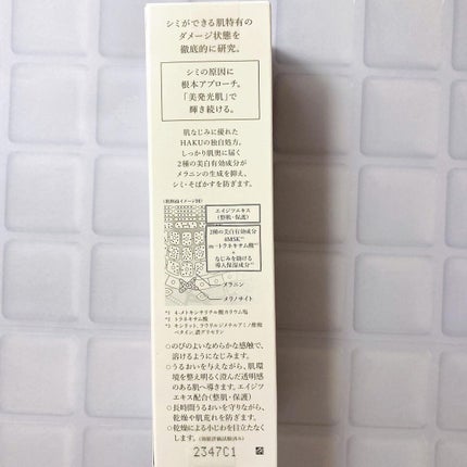 おもち婦人 on LIPS 「.以前からずっと使ってみたかった『薬用美白美容液(医薬部外品)..」(4枚目)