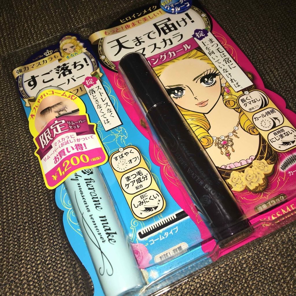 ロング&カールマスカラ スーパーWP/ヒロインメイク/マスカラを使ったクチコミ(2枚目)