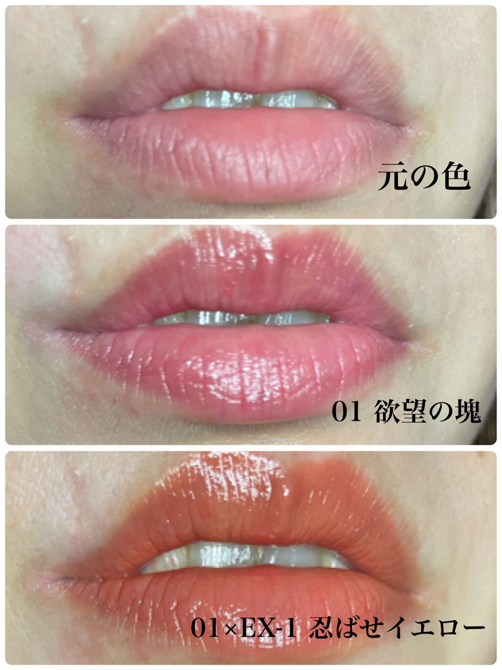 リップカラーコントロールベース /KATE/リップクリームを使ったクチコミ（3枚目）