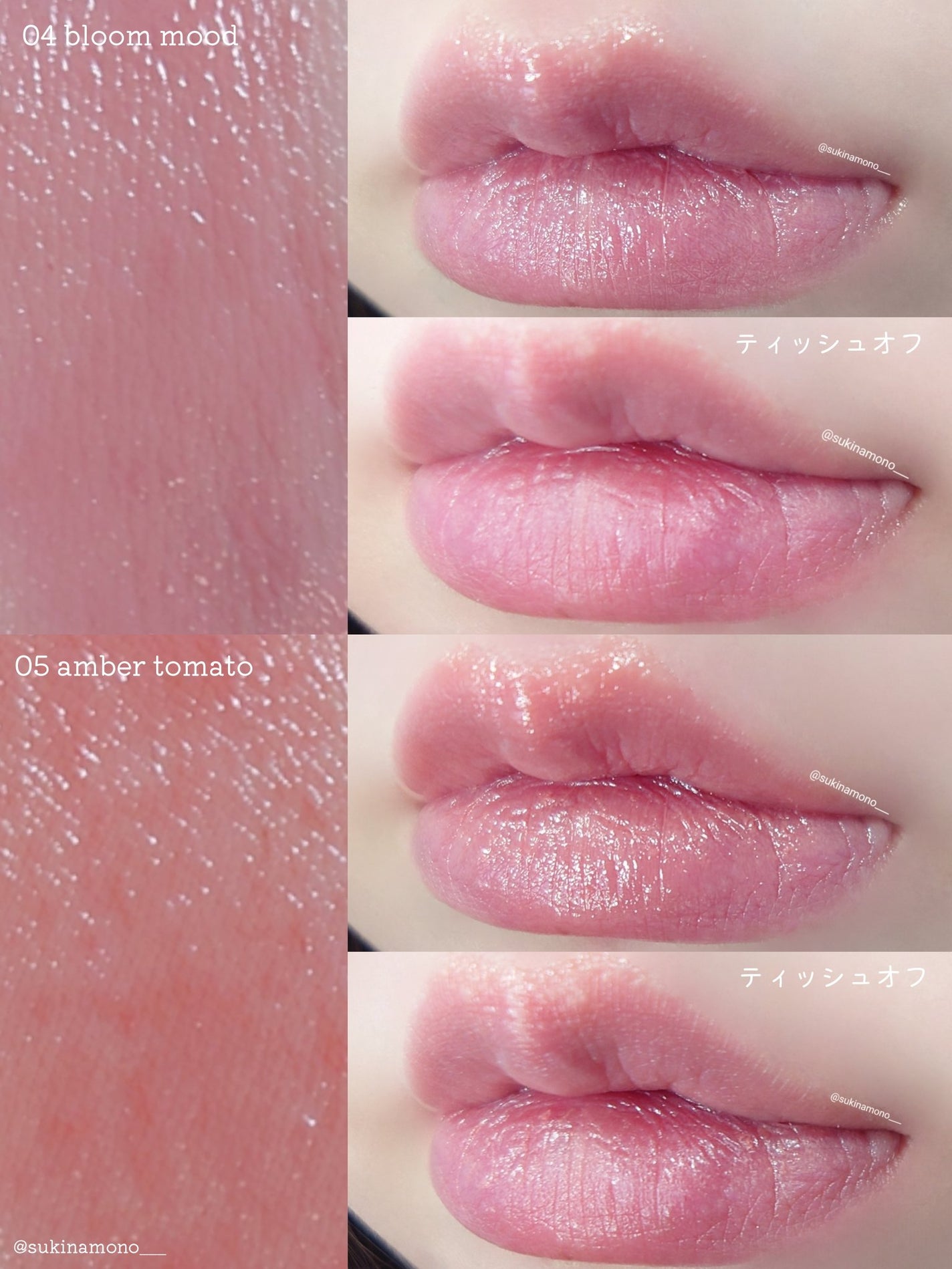 ジルスチュアート リップブロッサム バーム/JILL STUART/口紅を使ったクチコミ(6枚目)