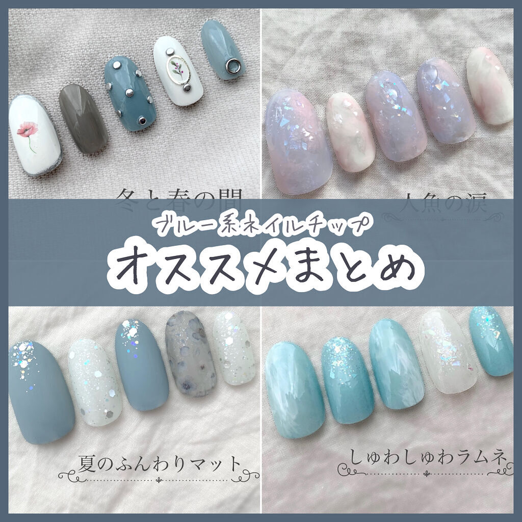 Somptueux(ソンプチュー) ネイルポリッシュ ST-NP-44/DAISO/マニキュアを使ったクチコミ（1枚目）