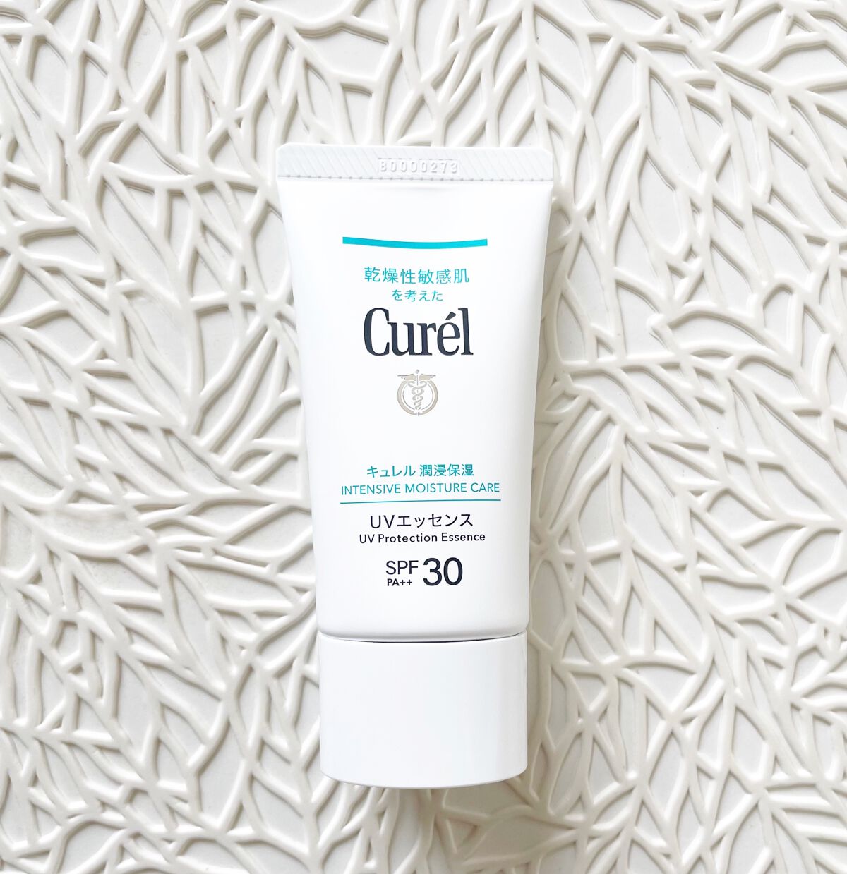 潤浸保湿 UVエッセンス/キュレル/日焼け止めローションを使ったクチコミ(2枚目)