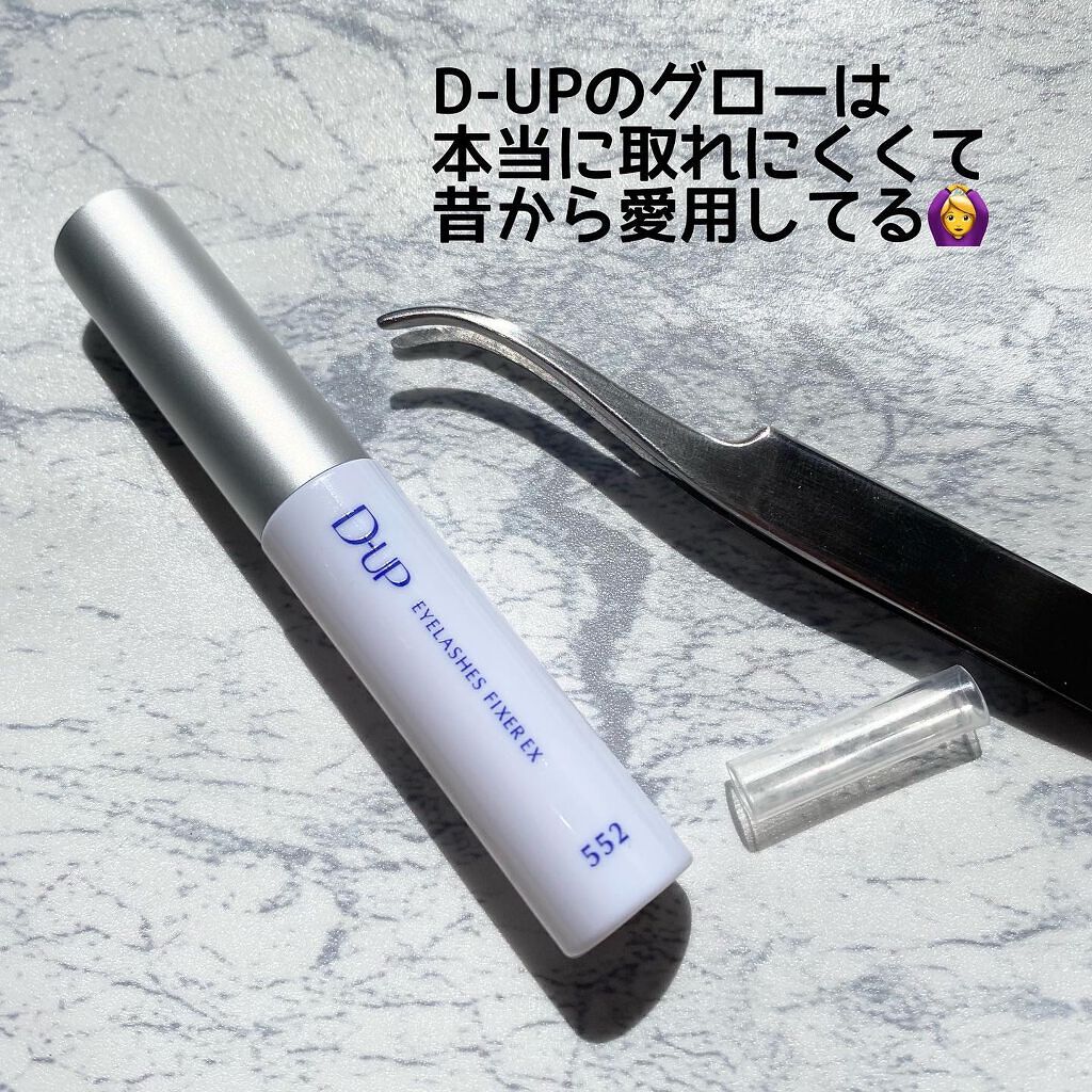 カラーラッシュ/D-UP/つけまつげを使ったクチコミ(7枚目)