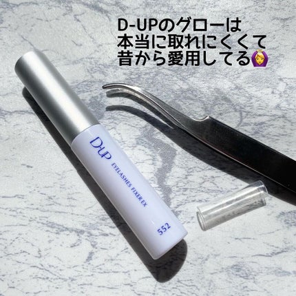 カラーラッシュ/D-UP/つけまつげを使ったクチコミ(7枚目)