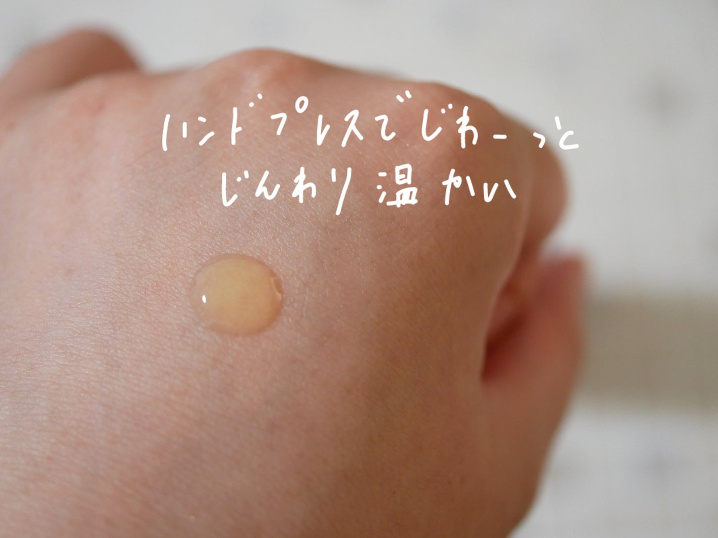 N organic Basic コンディショニング VCエッセンス/N organic/美容液を使ったクチコミ(3枚目)