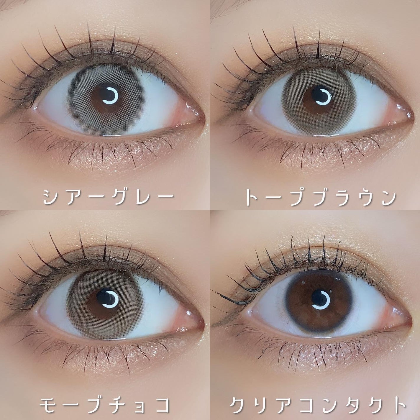 ピュアリティーシャイン マンスリー/OLOLA/カラーコンタクトレンズを使ったクチコミ(8枚目)